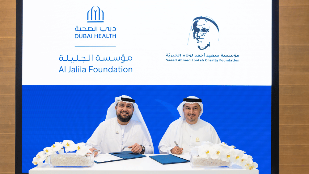 The Mohammed Bin Rashid Space Centre (MBRSC)